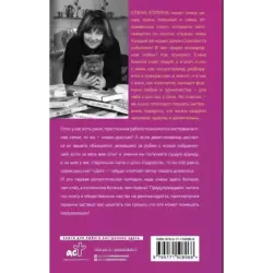 Дневник новой русской. Мечты сбываются