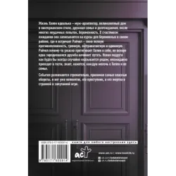 Гринвич-парк