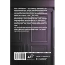 Гринвич-парк