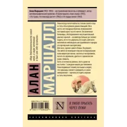 Я умею прыгать через лужи