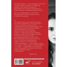 Красная ягода. Черная земля. Сборник стихов