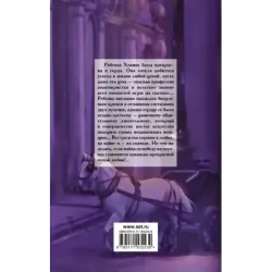 Прекрасная мука любви