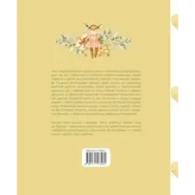 Первый год нашей дочки