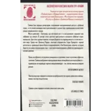 Отдел убийств год на смертельных улицах