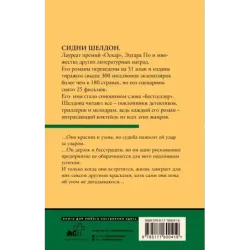 Если наступит завтра