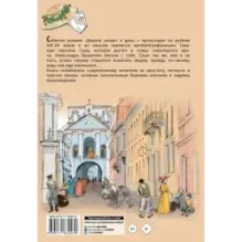 Дорога уходит в даль...