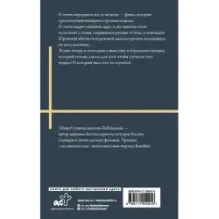 Николай II. Жизнь и смерть