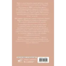 Идеальная зависимость