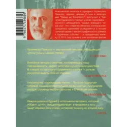 Минуты будничного счастья