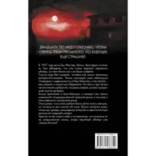 Маленький красный дом