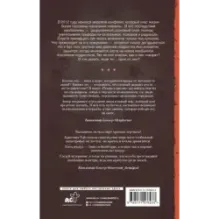 Руины в цветах