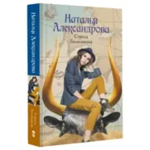 Стрела Гильгамеша