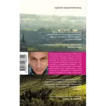 Уничтожить