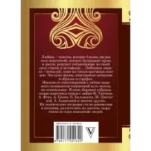 1000 строк о любви