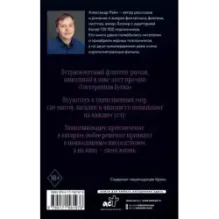 Ученица ведьмы и узы проклятой крови