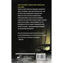 Какая удача