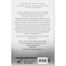 Тайм-код лица