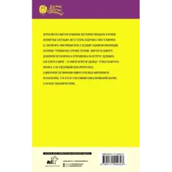 Чертик из консервной банки