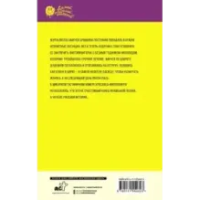 Чертик из консервной банки