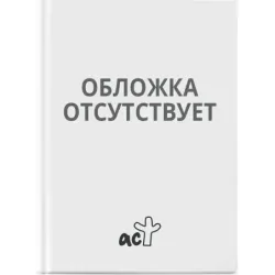 Зеркало для никого