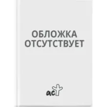 Зеркало для никого