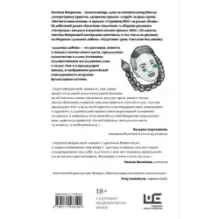 Домовая любовь