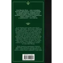 Вишневый сад