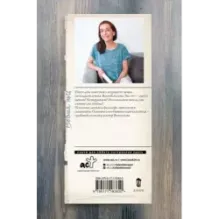 Вечная ночь