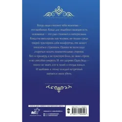 Вильгельм. Ученик колдуна