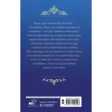 Вильгельм. Ученик колдуна