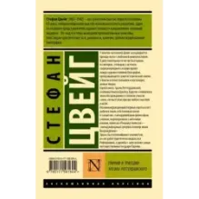 Триумф и трагедия Эразма Роттердамского