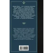 Так говорил Заратустра