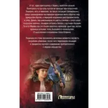 Все реки петляют. Москва и Московия