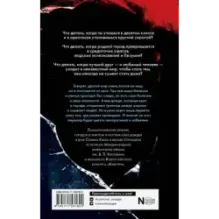 Шесть баллов по Рихтеру