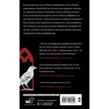 Среди туманов и снов