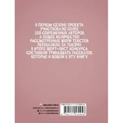 Убей его, Джейн Остин!