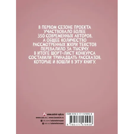 Убей его, Джейн Остин!