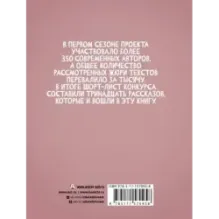 Убей его, Джейн Остин!