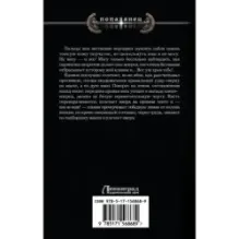 Игра в четыре руки