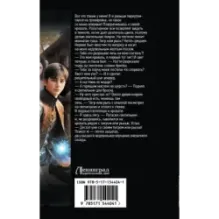 Мастер печатей