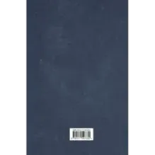 Севастопольская страда