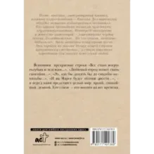 Любимый город