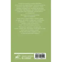 Если завтра не наступит