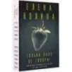 Только папе не говори! Дневник новой русской. 20 лет спустя.