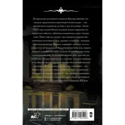 Сладость на корочке пирога