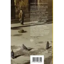 Альбом для марок