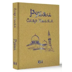 Рубаи