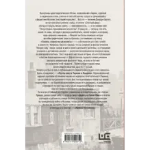 Дорога на Уиган-Пирс