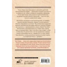 Наше счастливое время