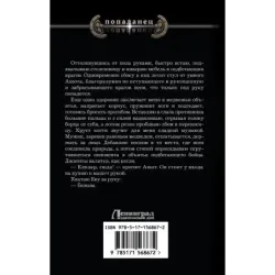 Деньги пахнут кровью